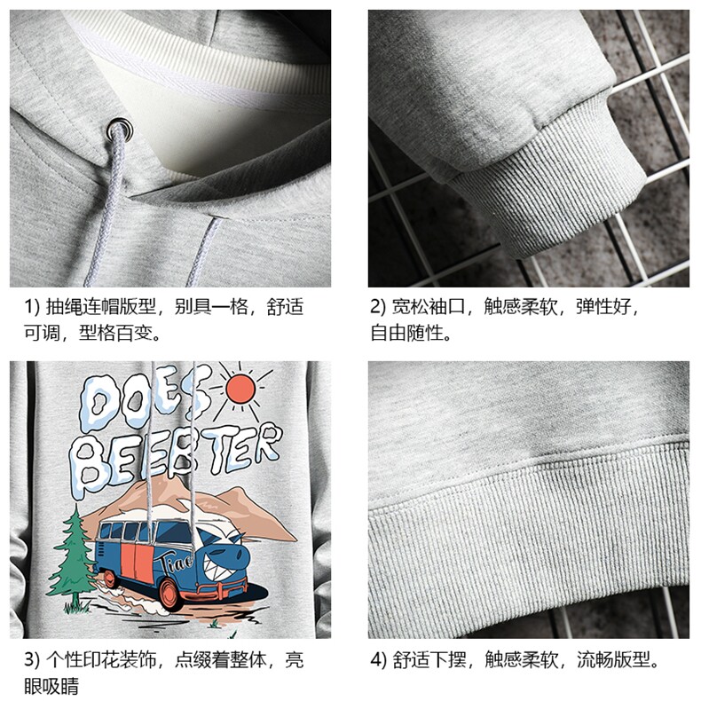 纯棉连帽卫衣男大码运动帽衫宽松薄网格WY2269-P35,男装卫衣,电商A040A