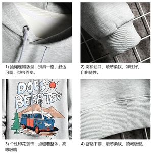 纯棉连帽卫衣男大码运动帽衫宽松薄 网格WY2269-P35图片
