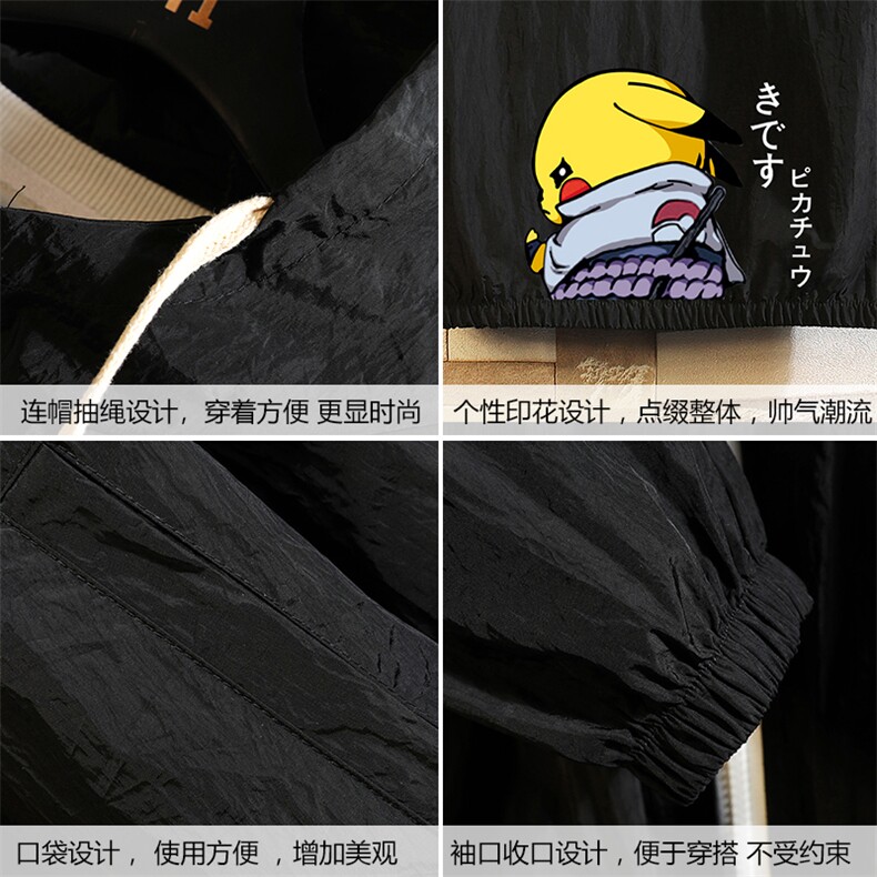 FS63036-P55薄款防晒衣男透气防紫外线钓鱼外套冰丝防晒服,男装夹克,电商A040A