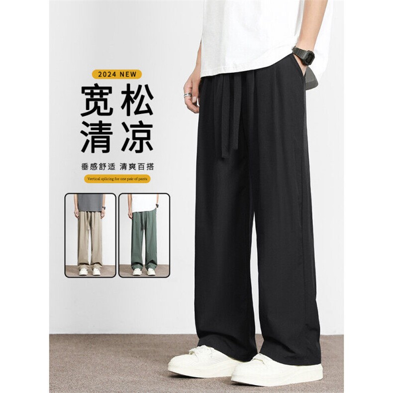 亲肤薄款拖地裤舒适凉爽透气潮流直筒裤夏季7011-特批-3259,男装休闲裤,星座718-1