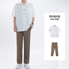 白色套装