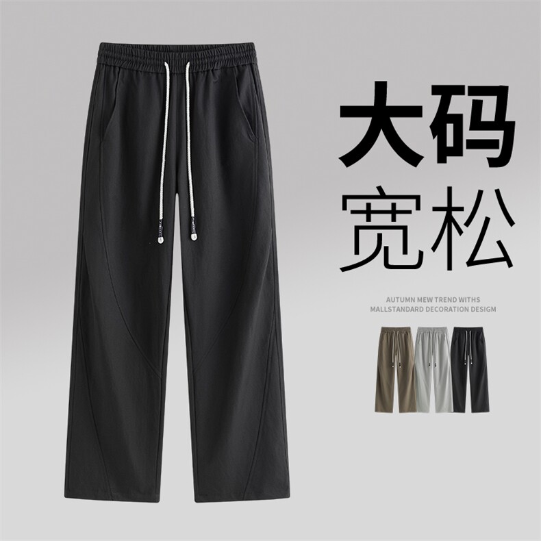 超大码男士休闲裤9520-P38控69大码元,男装休闲裤,星座209