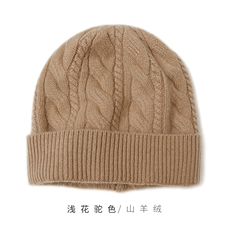 时尚保暖黑色羊绒针织帽双排绞花设计羊绒材质冬季必备，帽子，远腾羊绒