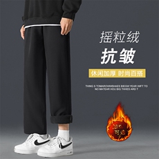 直筒休闲裤男秋冬季加绒百搭新款潮流有型宽松裤子JR1216-特批-25，男装休闲裤，星座718-1