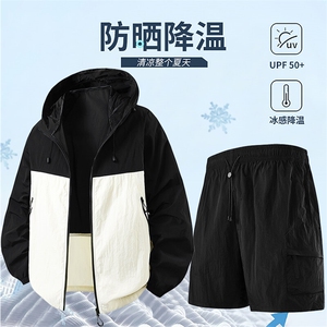 夏季中性风冰丝凉感轻薄透气户外防晒衣外套皮肤衣JH2377-P33图片