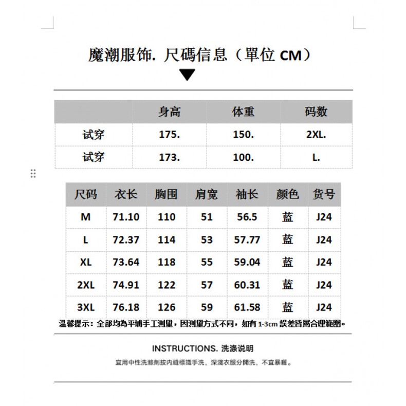 美式复古水洗刺绣牛仔外套男女春秋季潮牌休闲夹克潮J24-P75,男装工装外套,星座310A-4