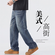 D-A178-7703P522025春夏季新款莱塞尔冰丝棉牛仔裤，男装牛仔裤，电商A178
