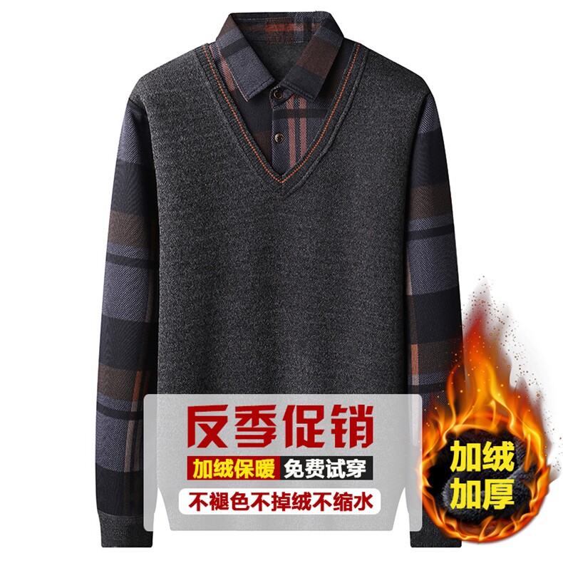 2023秋季中年质假两件韩版休闲商务长袖T恤男大码春秋衣卫衣男,男装卫衣,电商B212（原钱塘6029）