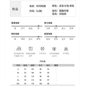 2021年冬季新款简约优雅气质时尚休闲中长款保暖舒适连帽棉衣图片