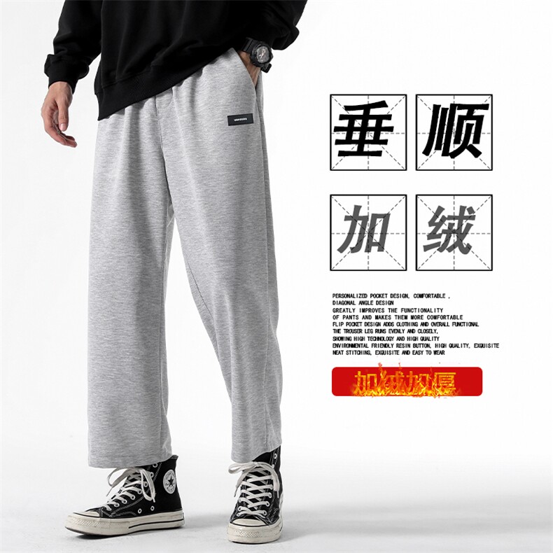 加绒百搭潮男高级感男裤卫裤美式WK11-1特批25加绒特批33,男装休闲裤,星座718-1
