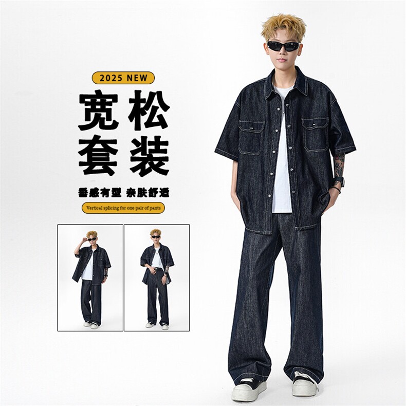 设计感宽松短袖长裤有型休闲风套装TZ0030特批120：209,男装休闲套装,星座718