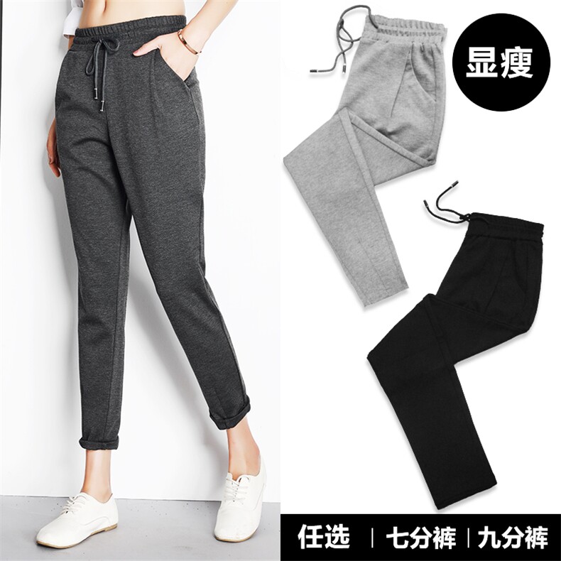 修身显瘦气质纯色甜美百搭2021年春季潮流甜美九分裤,女装休闲裤,奕阳依阁