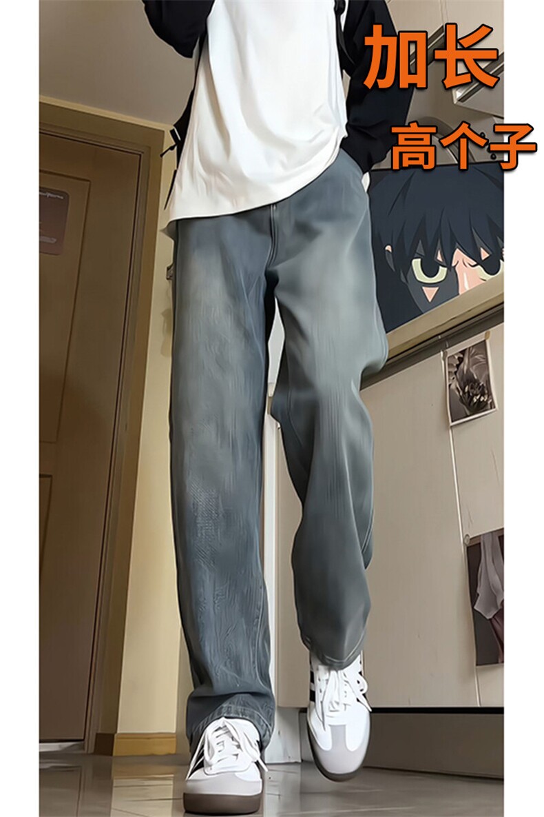 春季加长版裤子男款高个子牛仔裤复古直筒185cm110长裤KZ004P58,男装牛仔裤,电商B312