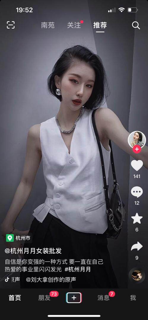 琦丽儿 HZQLE146053