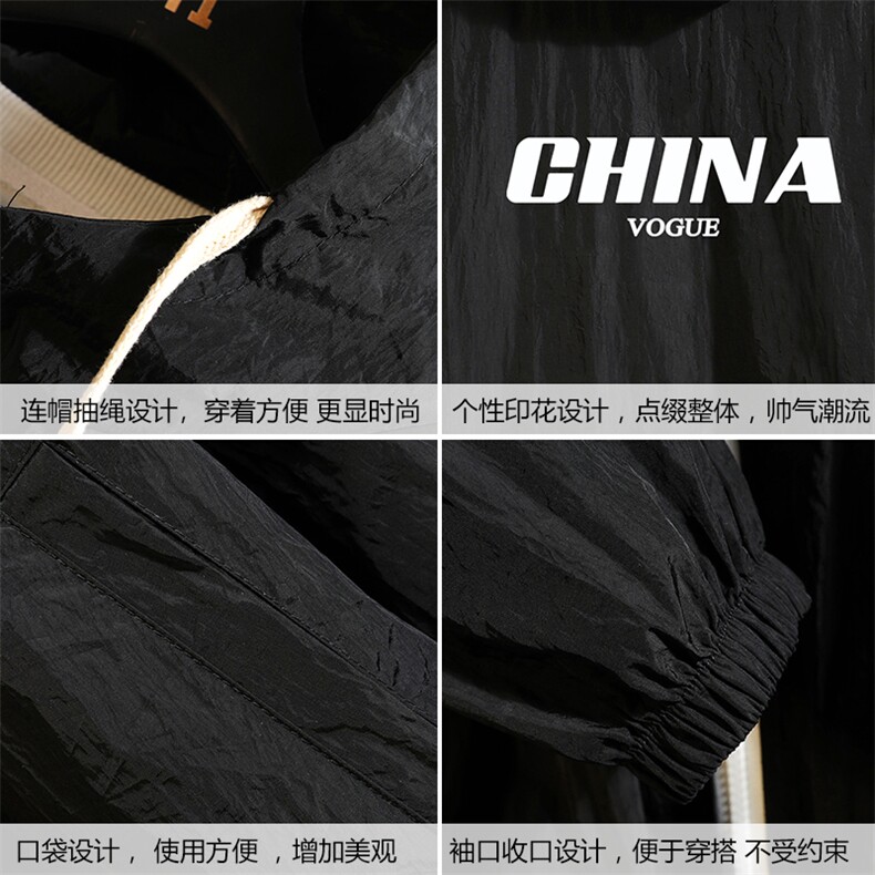 FS63001-P55薄款防晒衣男透气防紫外线钓鱼外套冰丝防晒服,男装夹克,电商A040A