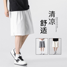 中性休闲舒适五分纯色短裤DK521-特批20，男装休闲裤，星座718-1