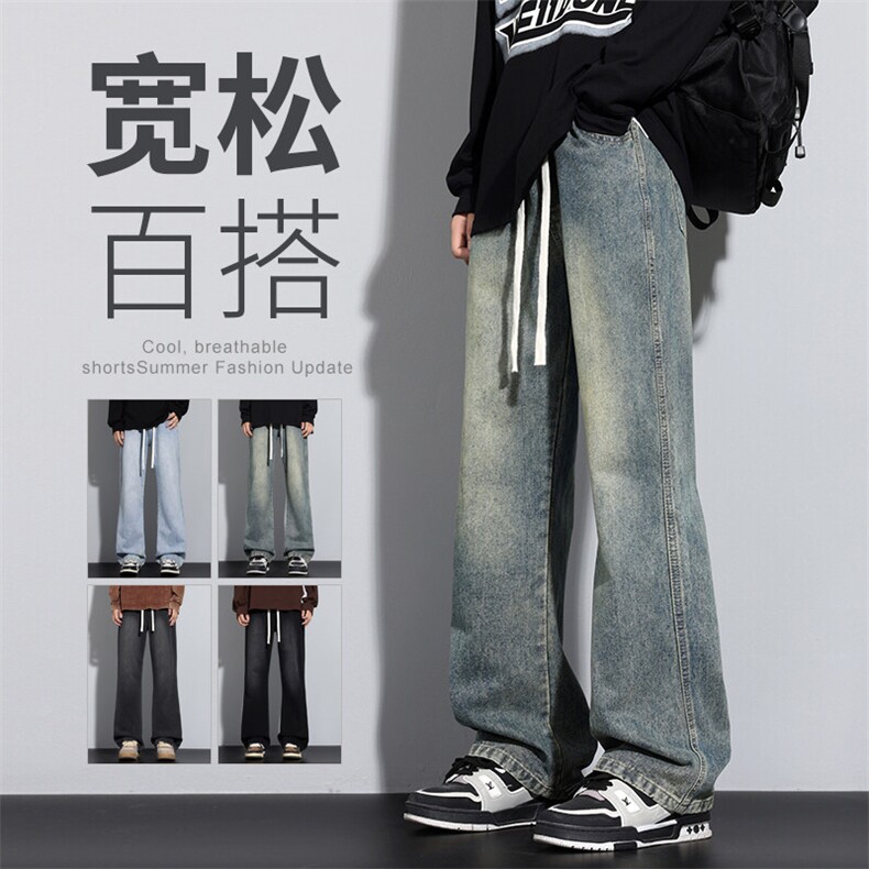 【现货】微喇叭牛仔裤男修身百搭水洗复古松紧腰橡筋裤2501-P40,男装牛仔裤,星座1006