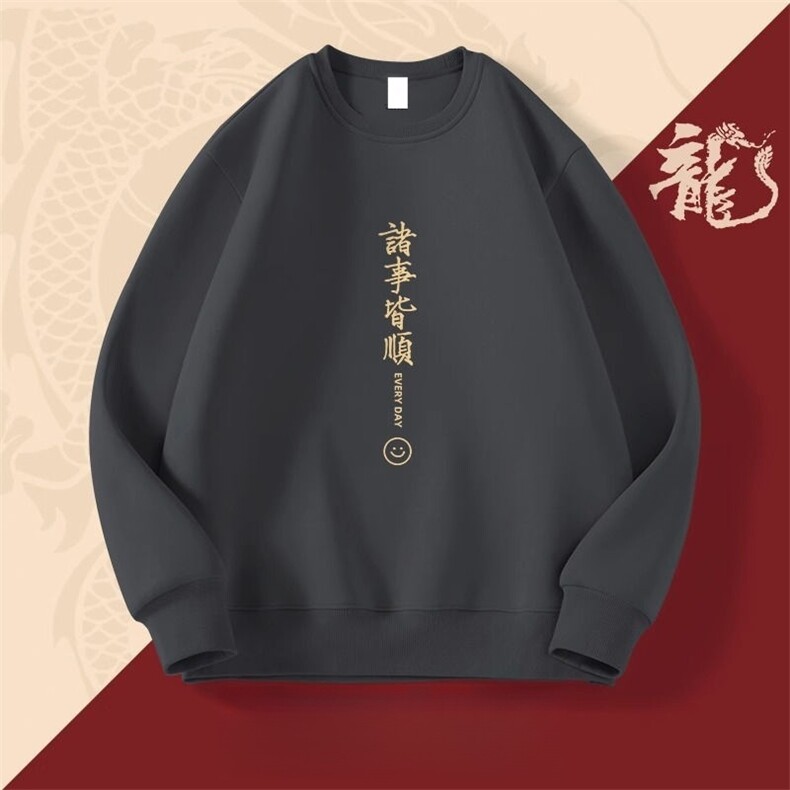 1506-1/WAY20871/P26重磅印花卫衣男新款显瘦宽松圆领帅气打底,男装T恤,星座1506-1