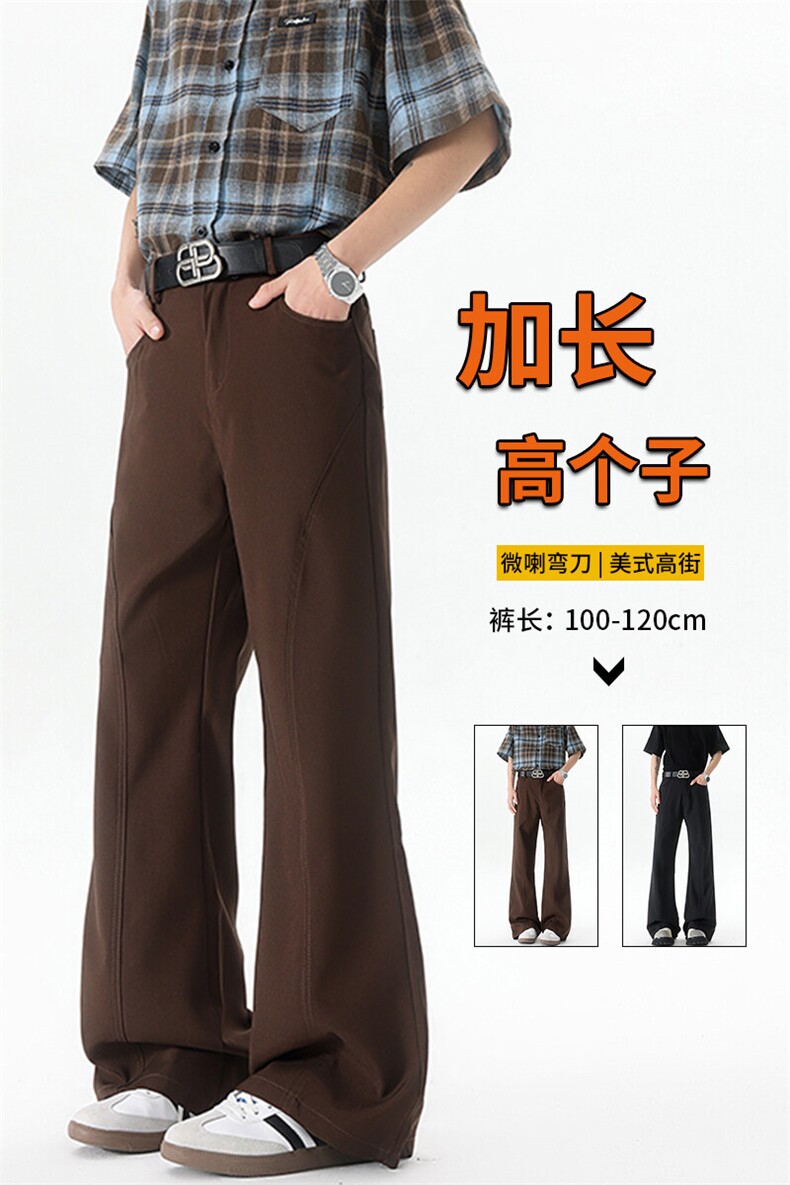 美式高街弯刀裤微喇裤子男款190cm115高个子加长直筒西裤KZ059P50,男装休闲裤,电商B312