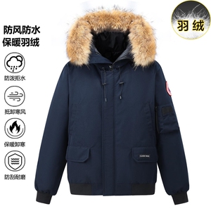 冬新款飞行夹克青年男上衣短款大毛领加厚羽绒服外套男9099-P130图片