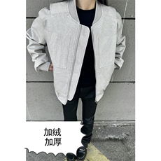 灰色加厚