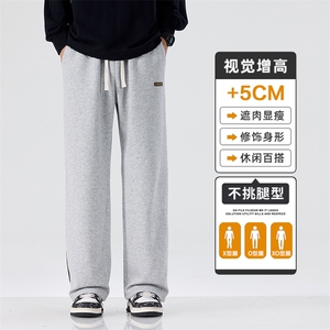 裤子男款秋冬潮牌宽松直筒运动裤卫裤垂感阔腿休闲长裤D015-P45图片
