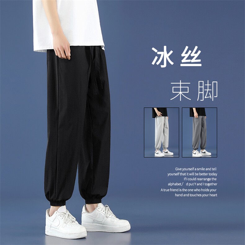 2023夏季薄款冰丝显高显瘦休闲舒适百搭休闲裤束脚裤 6016特批31图片