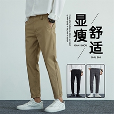 2025秋季新款男士百搭休闲裤小直筒长裤小脚修身九分裤1502-P48，男装休闲裤，星座1006-1