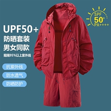 夏季新款休闲户外登山旅游防晒衣套装宽松大码薄款外套TZ2390-P60，男装休闲套装，星座1816-2（原1210–2）
