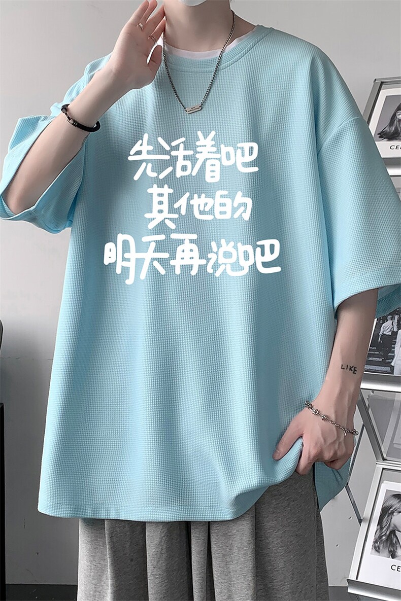 华夫格t恤男短袖男大码五分袖大皂风HT73401-P22,男装T恤,电商A040