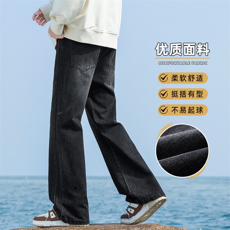 美式高街男士牛仔裤春季微喇阔腿裤宽松直筒拖地裤Z9851-P40特,男装牛仔裤,星座509
