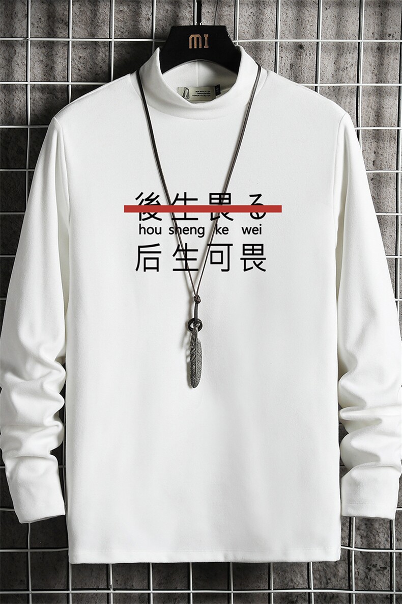 BT40028-P30加绒款-P40半高领长袖t恤男大码内搭打底衫男网格,男装T恤,电商A040A