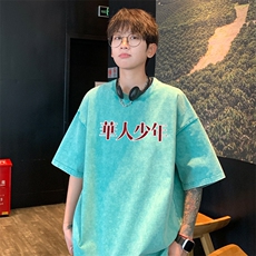 绿色