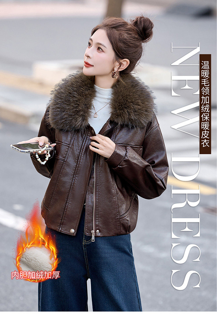 2025年冬季新款现货时尚潮流加绒保暖皮衣外套（毛领可脱卸）,女装皮衣,臻衣坊