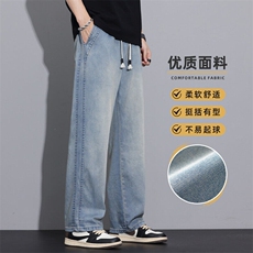 天丝牛仔裤男士夏季宽松直筒男设计感松紧腰休闲长裤子Z2516-P50，男装牛仔裤，星座509
