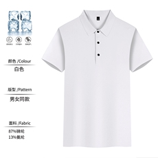 白色