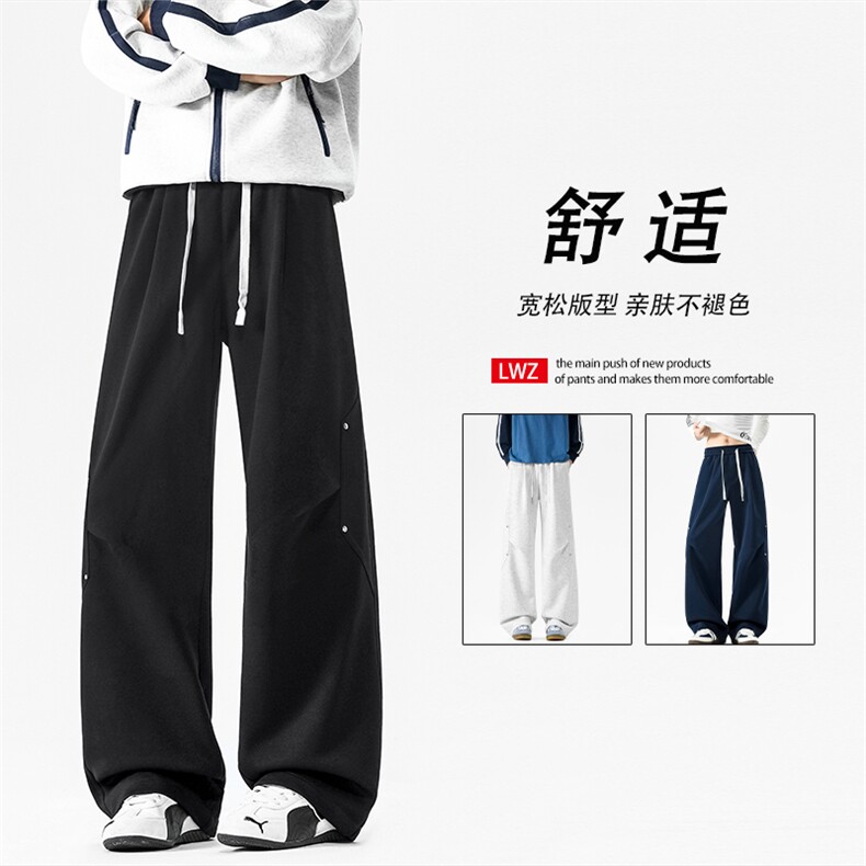 卫裤新款宽松垂感运动休闲直筒美式潮牌长裤X1590特批35,男装休闲裤,星座718