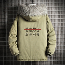 MM48028-P130冬季大毛领衣男士大码加厚袄男服网格挂拍，男装棉衣，电商A040A