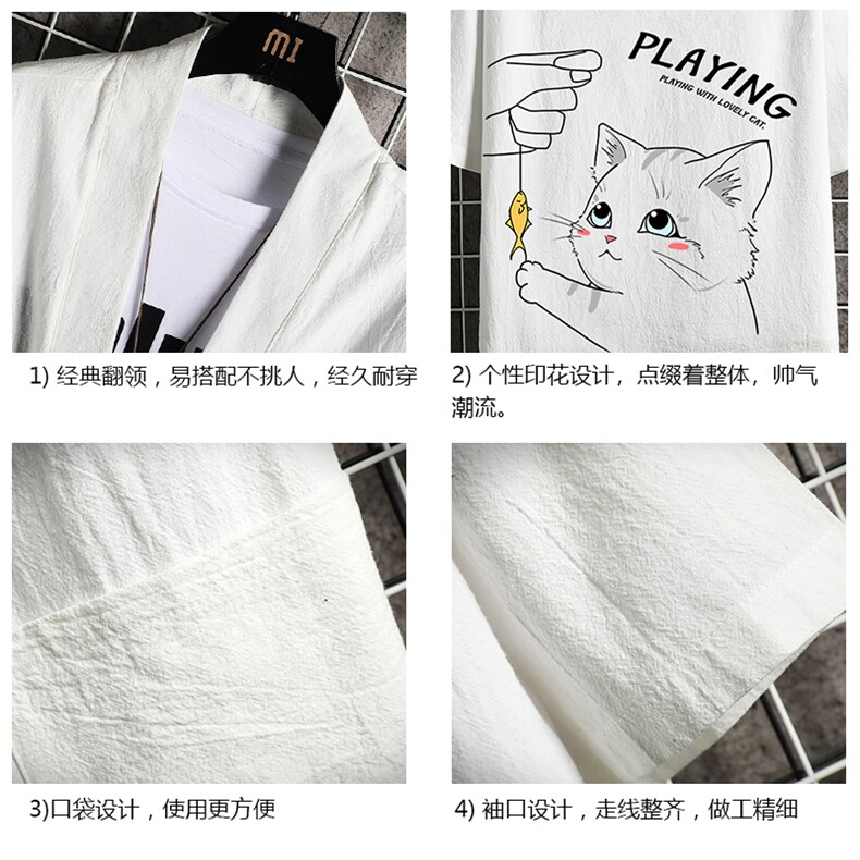 HF59129-P40风汉服男开衫外套七分袖道袍网格挂拍,男装民族服装,电商A040A
