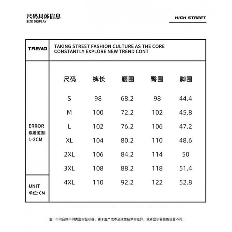 1506-1/KT89011/P45痞帅闪电纹微喇牛仔裤男秋季美式高街clea裤子,男装牛仔裤,星座1506-1