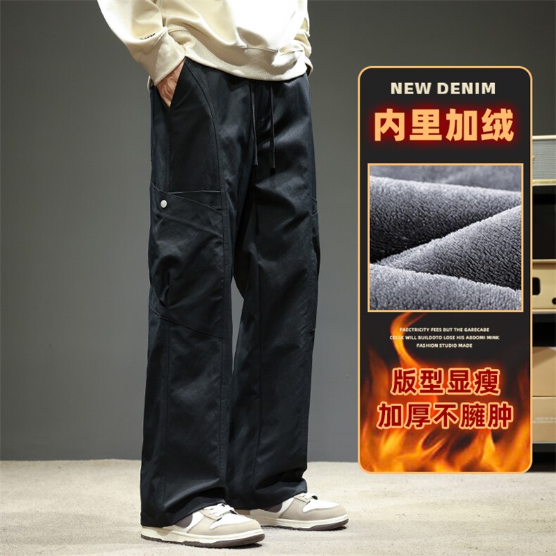 男士秋冬季美式高街直筒阔腿休闲裤宽松工装裤Z9857-P50/加绒P58,男装工装外套,星座509