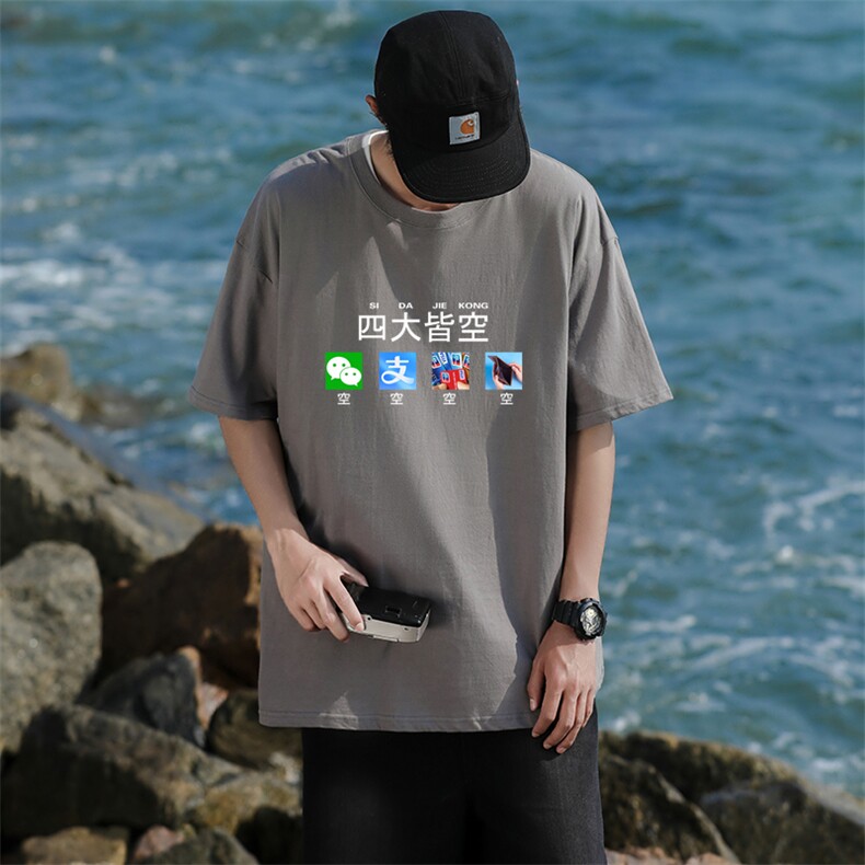 10T休闲印花重磅纯棉短袖T恤衫男女可定制学生团队服大码港风文艺,男装T恤,星座115A-3