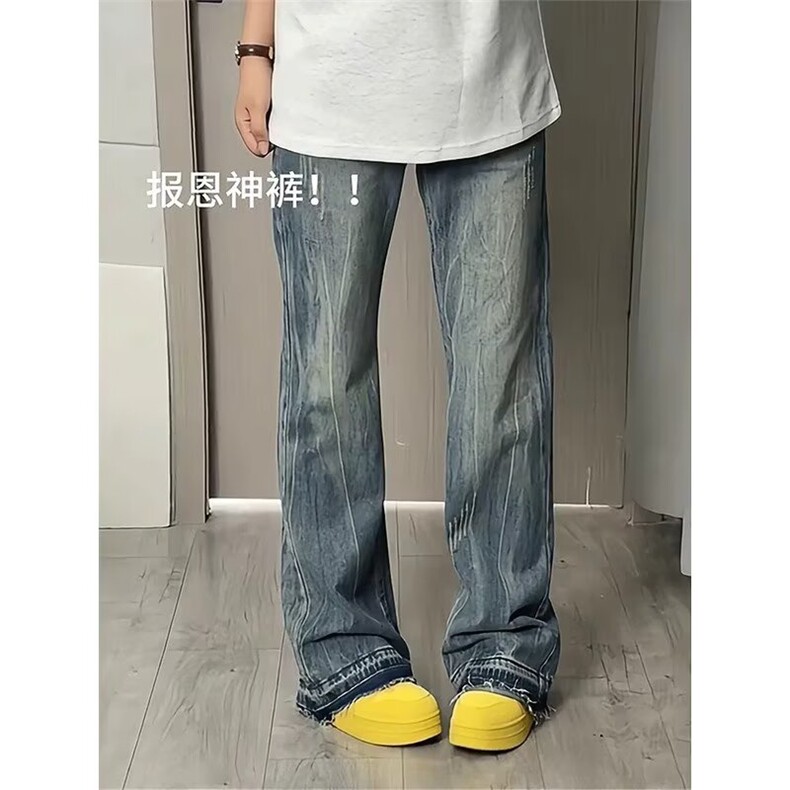 水洗牛仔裤男款美式潮牌高街vibe裤子cleanfit直筒长裤LA4644-P48,男装牛仔裤,星座1008