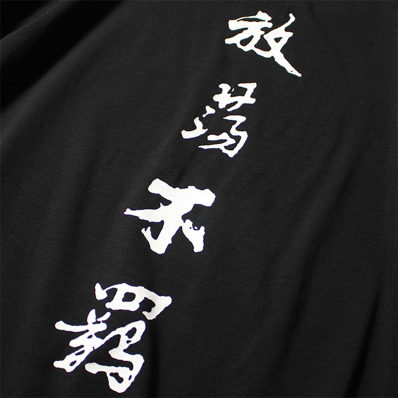 19夏新款灰毯日系潮牌大码中国风圆领文字印花T恤青年短袖T025,男装T恤,电商A021A