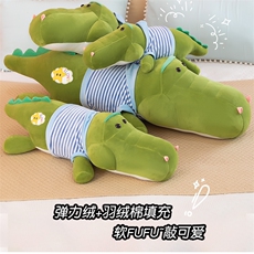 良荣商贸 条纹鳄鱼抱枕