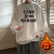 米白色加绒款
