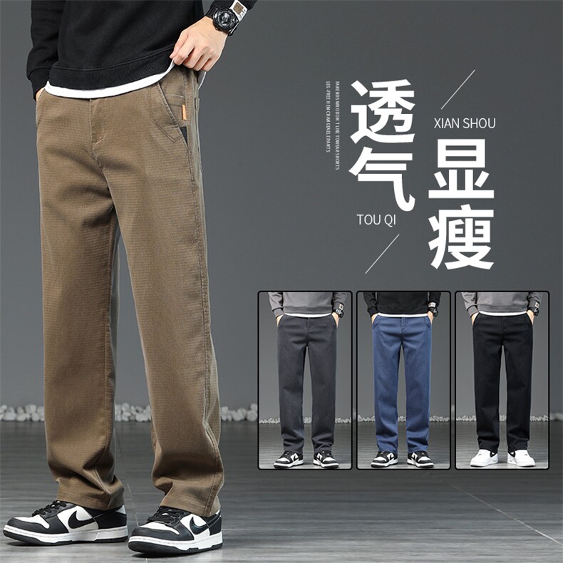 牛仔裤男士秋冬季宽松直筒美式高街潮牌阔腿休闲长裤子Y26266-p48，男装休闲裤，星座224