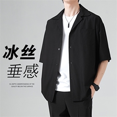 冰丝短袖衬衫男夏季韩版衬衣港风日系宽松大码五分袖寸衫免烫抗皱，男装衬衫，星座505-2（原电商A260-1)