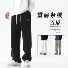 加厚条绒拖地裤休闲美式宽松百搭垂感X2890常规特批45加绒特批55，男装卫衣，星座718