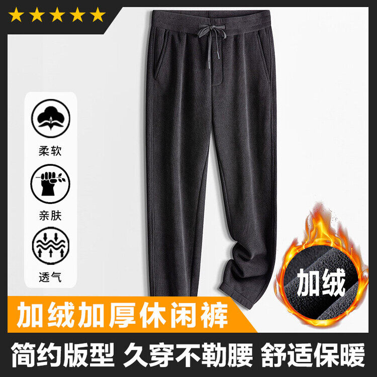基础男士加绒加厚松紧腰休闲裤作主推图片